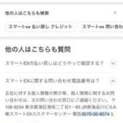 ヒメ日記 2025/06/16 04:45 投稿 うみ カワサキ EROTIC