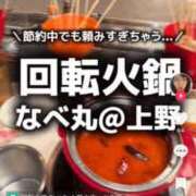 ヒメ日記 2025/06/16 05:00 投稿 うみ カワサキ EROTIC