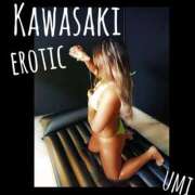 ヒメ日記 2025/08/11 14:30 投稿 うみ カワサキ EROTIC