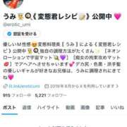 ヒメ日記 2025/12/31 14:00 投稿 うみ カワサキ EROTIC