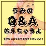 ヒメ日記 2025/12/31 19:30 投稿 うみ カワサキ EROTIC