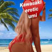 ヒメ日記 2026/01/08 10:01 投稿 うみ カワサキ EROTIC