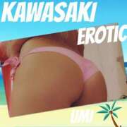 ヒメ日記 2026/02/15 13:01 投稿 うみ カワサキ EROTIC