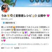 ヒメ日記 2026/02/26 18:03 投稿 うみ カワサキ EROTIC