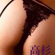ヒメ日記 2026/03/23 20:05 投稿 高杉 即プレイ専門店 変態人妻サークル 古川店