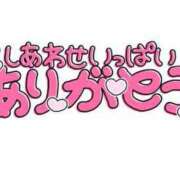 ヒメ日記 2024/02/04 12:21 投稿 らぶ 静岡♂風俗の神様 静岡店