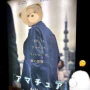 ヒメ日記 2025/04/25 20:17 投稿 はつね☆★★★★ デリヘル パイ