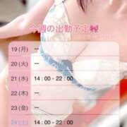 ヒメ日記 2026/01/19 12:22 投稿 はつね☆★★★★ デリヘル パイ