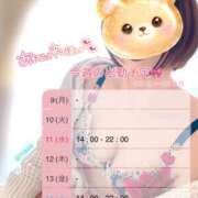 ヒメ日記 2026/02/09 10:53 投稿 はつね☆★★★★ デリヘル パイ