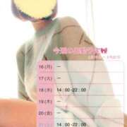 ヒメ日記 2026/02/16 12:23 投稿 はつね☆★★★★ デリヘル パイ