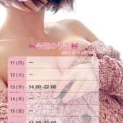 ヒメ日記 2026/05/11 17:39 投稿 はつね☆★★★★ デリヘル パイ
