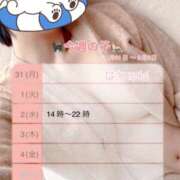 ヒメ日記 2026/08/31 21:37 投稿 はつね☆★★★★ デリヘル パイ