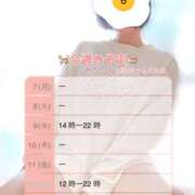 ヒメ日記 2026/09/07 18:21 投稿 はつね☆★★★★ デリヘル パイ