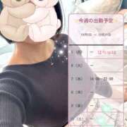 ヒメ日記 2026/10/06 07:26 投稿 はつね☆★★★★ デリヘル パイ