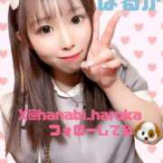 ヒメ日記 2025/01/08 10:03 投稿 はるか 花火-hanabi-(すすきの)