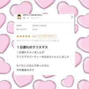 ヒメ日記 2025/01/12 02:07 投稿 はるか 花火-hanabi-(すすきの)