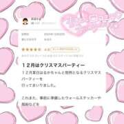 ヒメ日記 2025/02/12 14:44 投稿 はるか 花火-hanabi-(すすきの)