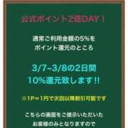 ヒメ日記 2025/03/08 07:19 投稿 はるか 花火-hanabi-(すすきの)