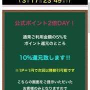 ヒメ日記 2025/03/17 08:26 投稿 はるか 花火-hanabi-(すすきの)