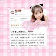 ヒメ日記 2025/03/18 01:18 投稿 はるか 花火-hanabi-(すすきの)