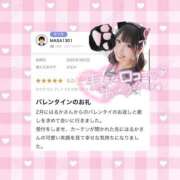 ヒメ日記 2025/03/18 01:43 投稿 はるか 花火-hanabi-(すすきの)