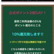 ヒメ日記 2025/03/18 08:08 投稿 はるか 花火-hanabi-(すすきの)