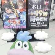 ヒメ日記 2025/03/21 11:58 投稿 はるか 花火-hanabi-(すすきの)