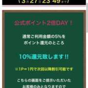 ヒメ日記 2025/03/27 07:13 投稿 はるか 花火-hanabi-(すすきの)