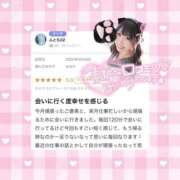 ヒメ日記 2025/04/05 01:57 投稿 はるか 花火-hanabi-(すすきの)