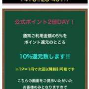 ヒメ日記 2025/04/08 08:56 投稿 はるか 花火-hanabi-(すすきの)