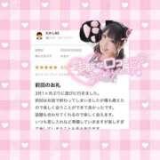 ヒメ日記 2025/04/09 09:06 投稿 はるか 花火-hanabi-(すすきの)