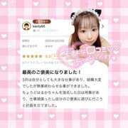 ヒメ日記 2025/04/12 13:03 投稿 はるか 花火-hanabi-(すすきの)