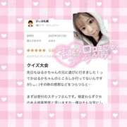 ヒメ日記 2025/04/14 08:53 投稿 はるか 花火-hanabi-(すすきの)