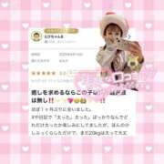 ヒメ日記 2025/04/18 10:23 投稿 はるか 花火-hanabi-(すすきの)