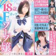 ヒメ日記 2025/04/20 08:03 投稿 はるか 花火-hanabi-(すすきの)