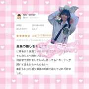 ヒメ日記 2025/04/24 16:27 投稿 はるか 花火-hanabi-(すすきの)