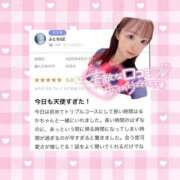 ヒメ日記 2025/05/03 00:53 投稿 はるか 花火-hanabi-(すすきの)