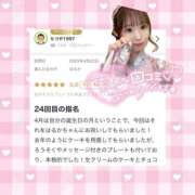 ヒメ日記 2025/05/05 00:53 投稿 はるか 花火-hanabi-(すすきの)