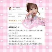 ヒメ日記 2025/05/13 11:38 投稿 はるか 花火-hanabi-(すすきの)