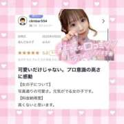 ヒメ日記 2025/05/18 15:04 投稿 はるか 花火-hanabi-(すすきの)