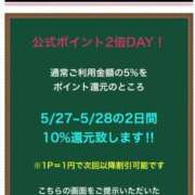 ヒメ日記 2025/05/27 09:07 投稿 はるか 花火-hanabi-(すすきの)