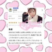 ヒメ日記 2025/06/05 14:23 投稿 はるか 花火-hanabi-(すすきの)