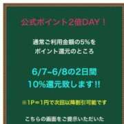 ヒメ日記 2025/06/07 10:27 投稿 はるか 花火-hanabi-(すすきの)