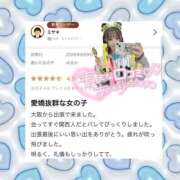 ヒメ日記 2025/06/17 00:53 投稿 はるか 花火-hanabi-(すすきの)