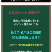ヒメ日記 2025/06/17 01:13 投稿 はるか 花火-hanabi-(すすきの)