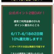 ヒメ日記 2025/06/18 10:23 投稿 はるか 花火-hanabi-(すすきの)