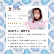 ヒメ日記 2025/06/20 10:06 投稿 はるか 花火-hanabi-(すすきの)