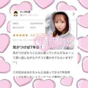 ヒメ日記 2025/06/26 09:36 投稿 はるか 花火-hanabi-(すすきの)