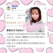 ヒメ日記 2025/07/18 12:06 投稿 はるか 花火-hanabi-(すすきの)