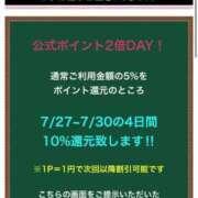 ヒメ日記 2025/07/27 07:44 投稿 はるか 花火-hanabi-(すすきの)